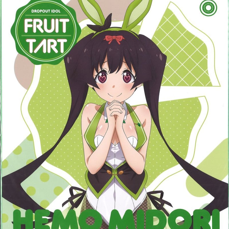 おちこぼれフルーツタルト オタくじ C賞 色紙 緑へも | K-BOOKS 秋葉原