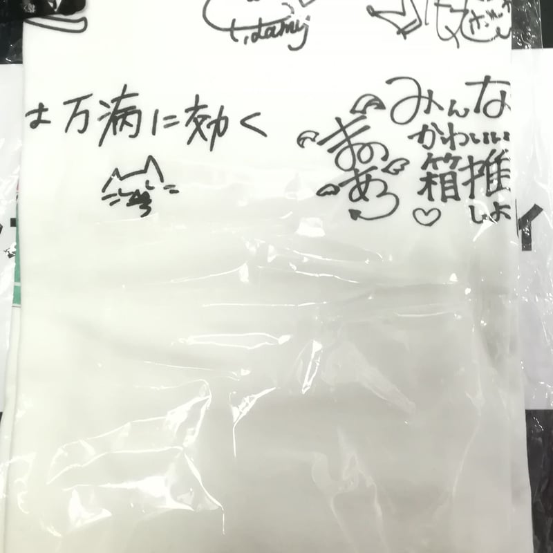 ホロライブ ホロコミ 五期生最古参Tシャツ(未開封) XLサイズ | K-BOOKS ホロライブ 5期生最古参Tシャツ XL