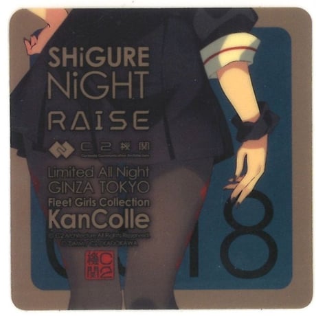 CATEGORY 艦これ | K-BOOKS 秋葉原