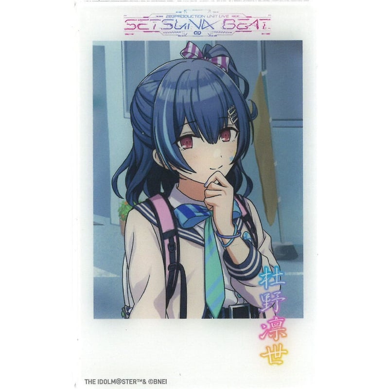 シャイニーカラーズ 杜野凛世 アクリルカード SETSUNA BEAT 対バン