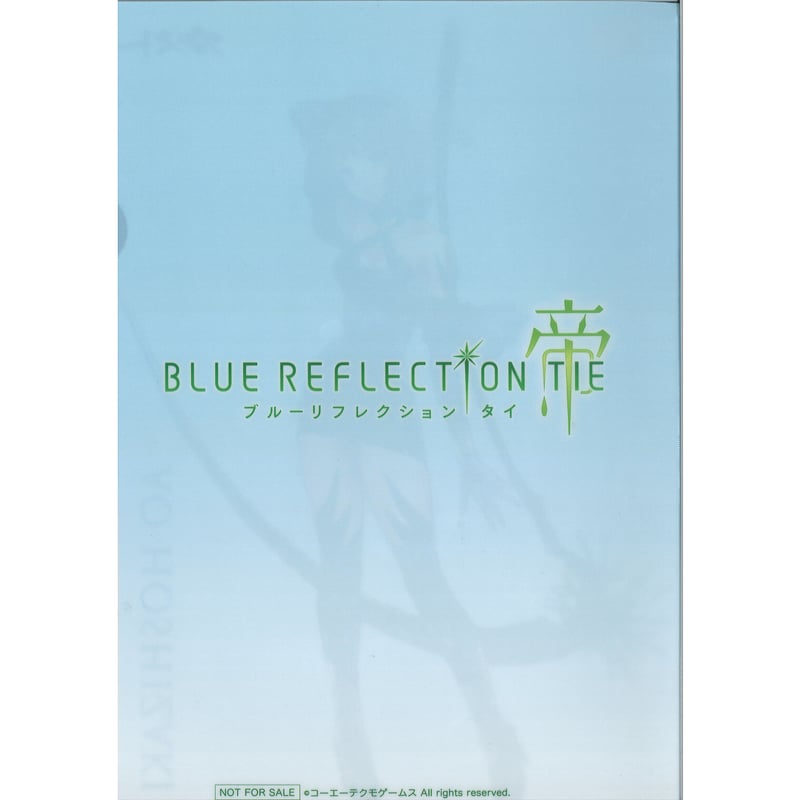 BLUE REFLECTION TIE/帝 ゲオ特典 星崎愛央 A4クリアファイル | K-B