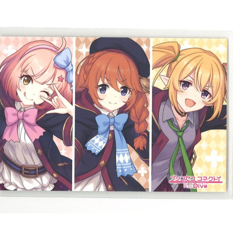 プリンセスコネクト プリコネフェス2022 ポストカード なかよし