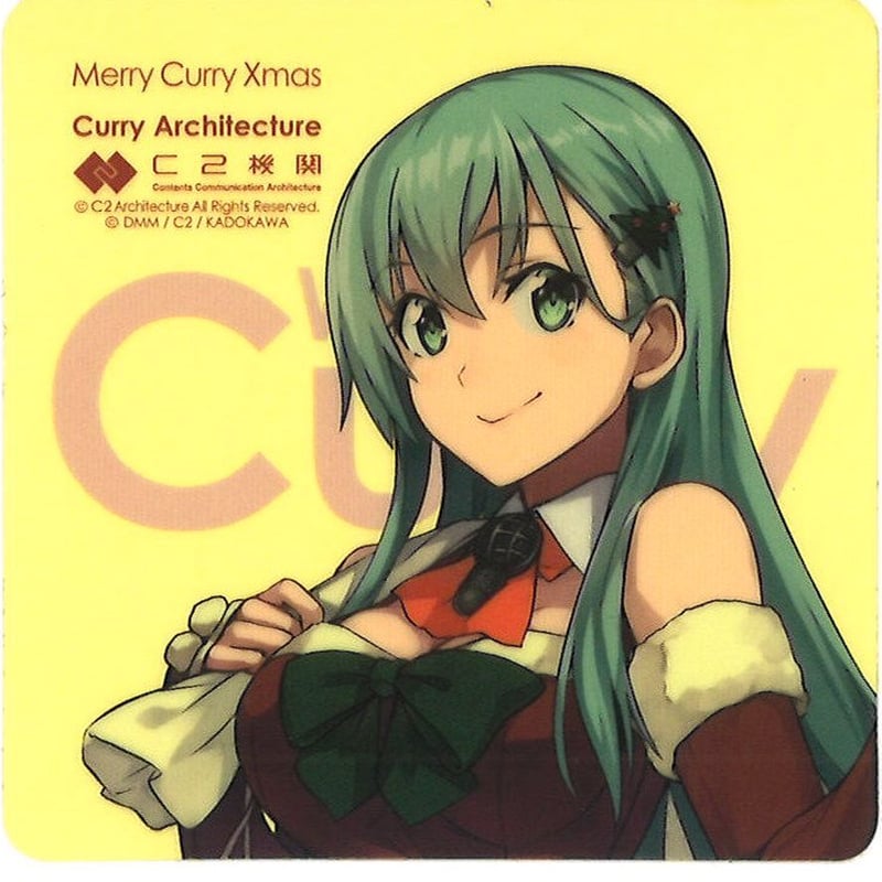 艦これ 鈴谷 カレー機関 12th クリスマス シール | K-BOOKS 秋葉原
