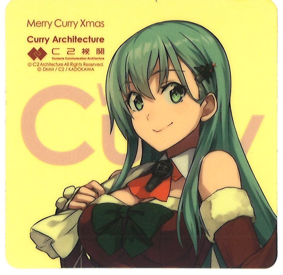 艦これ 鈴谷 カレー機関 12th クリスマス シール | K-BOOKS 秋葉原