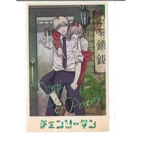 ダンダダン　セガラッキーくじ　E賞　缶バッジ　描き下ろし　高倉健　綾瀬桃 ダンダダン セガラッキーくじ E賞 缶バッジ 描き下ろし 高倉健