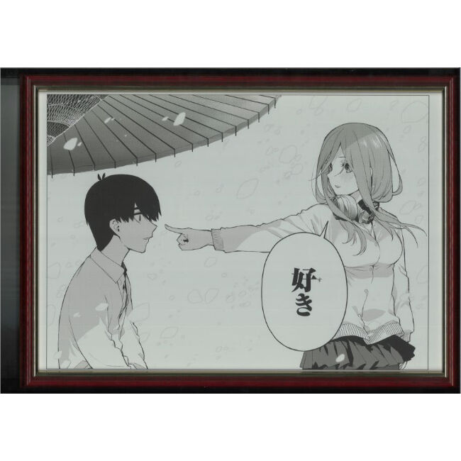 五等分の花嫁サイン入り複製原稿三玖Bナンバー<ミク1番>四葉Bセット春場ねぎ先生 五等分の花嫁展 春場ねぎ先生サイン入り 複製原稿 中野三玖 MAKE OVER