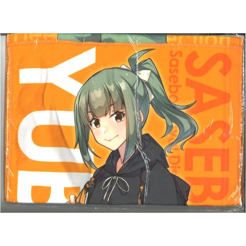 艦これ 佐世保鎮守府 本遠征 夕張 タオル | K-BOOKS 秋葉原