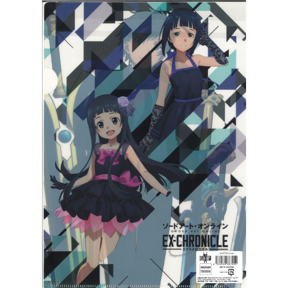 SAO エクスクロニクル　クリアファイル ソードアート・オンライン -エクスクロニクル- クリアファイル