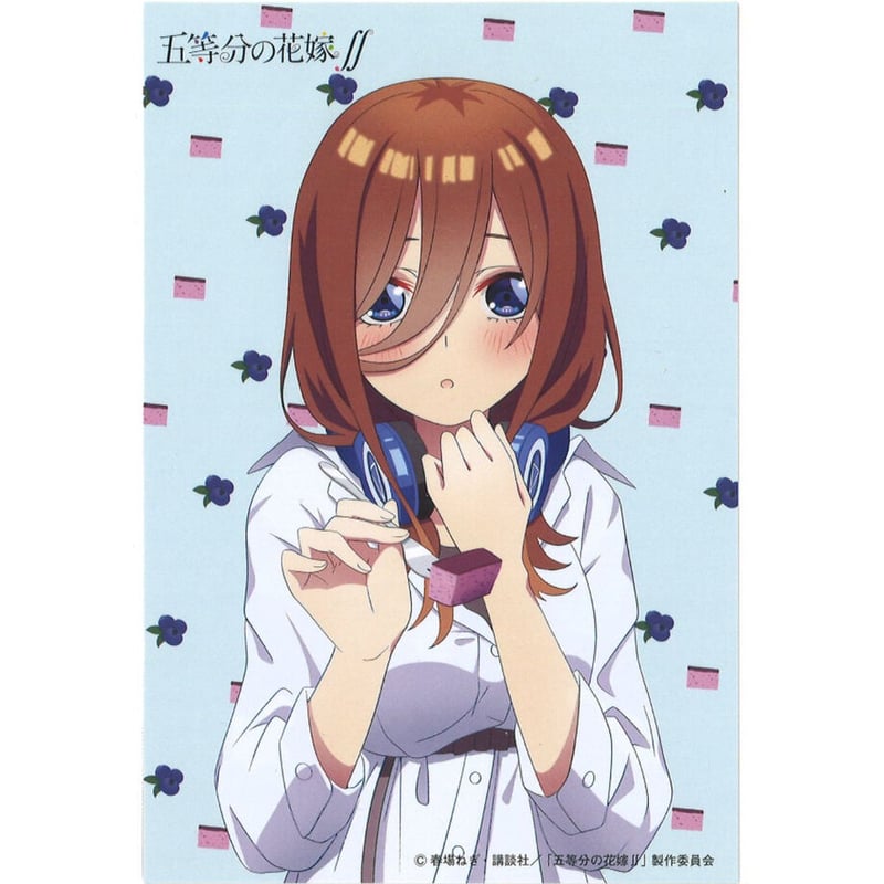 五等分の花嫁∬長崎かすてら 特典ポストカード 中野三玖 | K-BOOKS 秋葉原