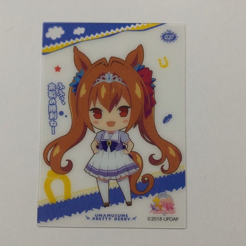 ウマ娘 ダイワスカーレット クリアカード SD | K-BOOKS 秋葉原