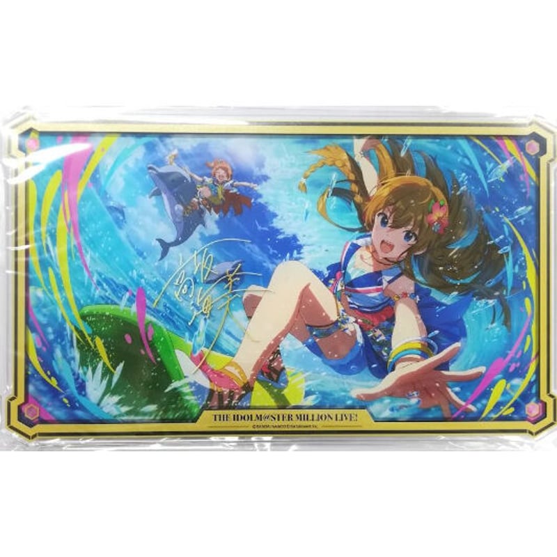 コトブキヤくじ 描き下ろし特大アクリルスタンド 高坂海美 アイドルマスター ミリオンライブ！ 公式アクリルスタンド