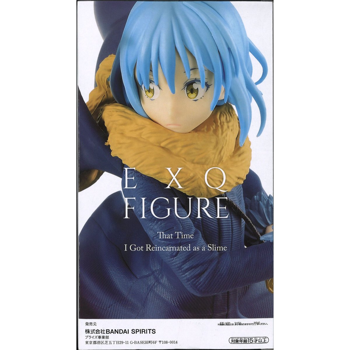 転生したらスライムだった件 EXQフィギュア～リムル＝テンペストver.2 