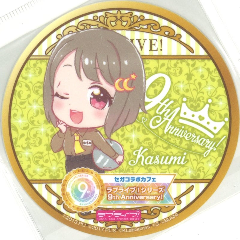 ラブライブ！虹ヶ咲学園スクールアイドル同好会 コースター 中須かすみ