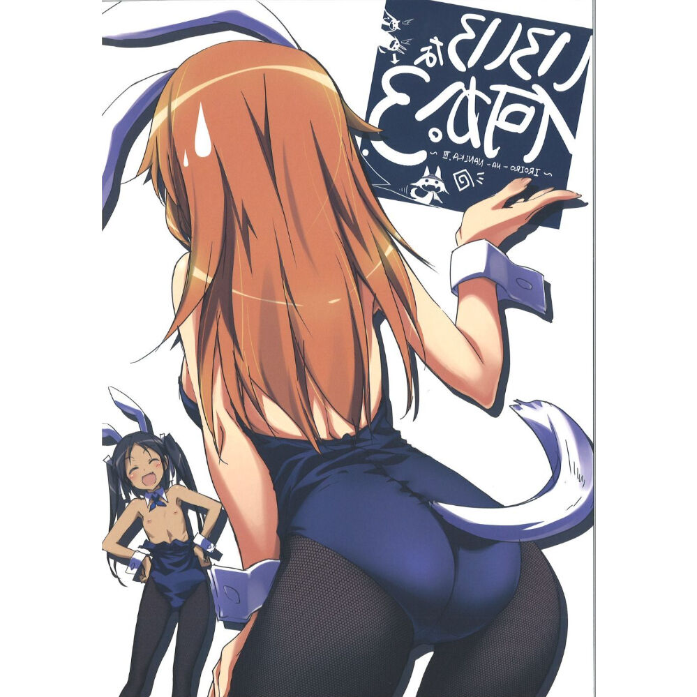 サークル：おこたんぺこ〈きなこの山〉（倉嶋丈康） 「いろいろな何か