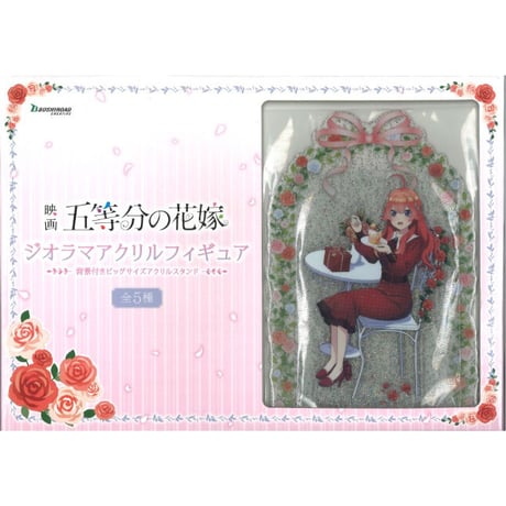 中野五月 | STORES