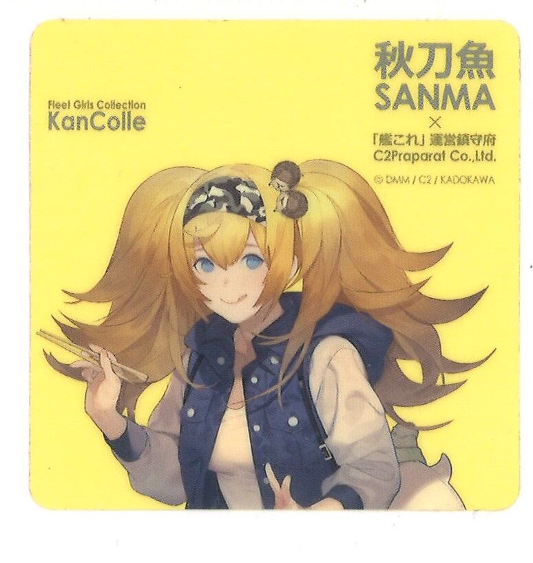 艦これ ガンビア・ベイ 秋刀魚祭り シール | K-BOOKS 秋葉原