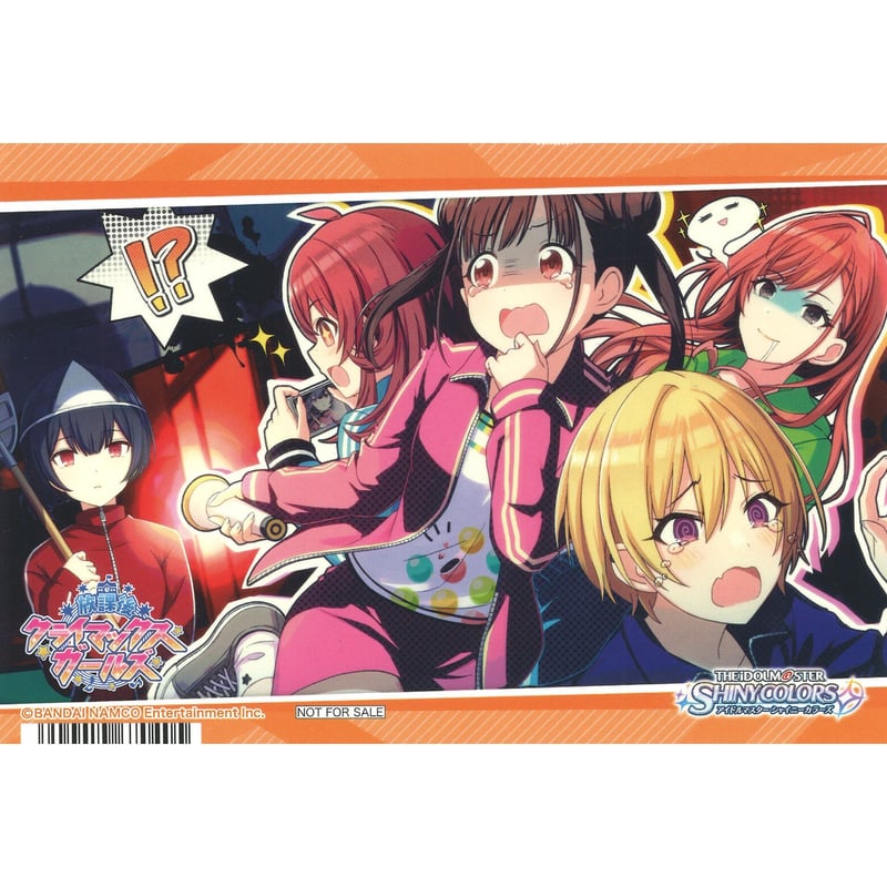 アイドルマスター シャイニーカラーズ イラストカード 放課後