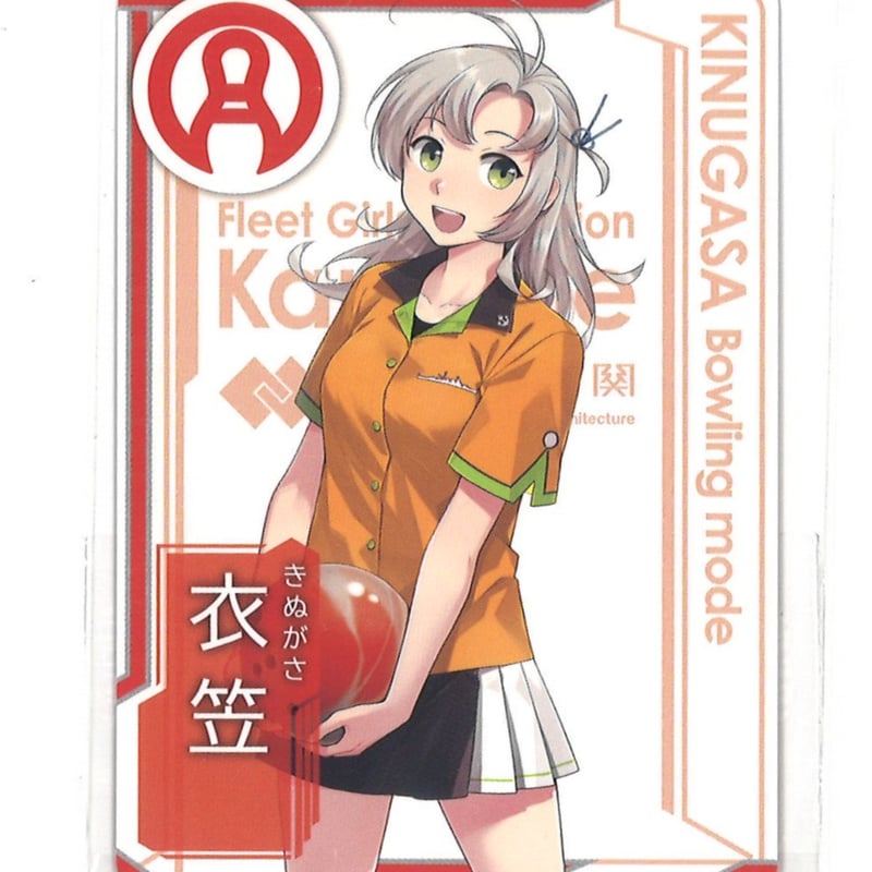 艦これ 衣笠 ラウンドワン 艦娘カード | K-BOOKS 秋葉原 艦これ 衣笠 ラウンドワン 艦娘カード | K-BOOKS 秋葉原