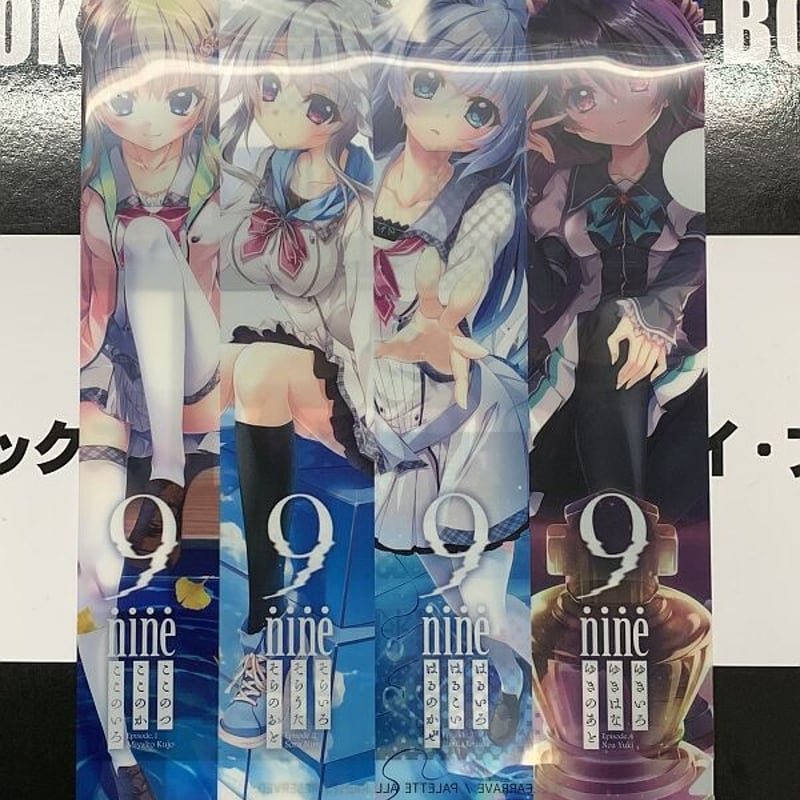 ぱれっと 9-nine- クリアファイル | K-BOOKS 秋葉原
