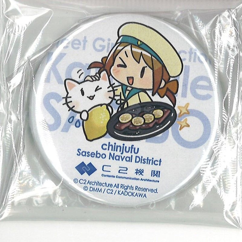 艦これ エラー娘 レモンステーキ 佐世保鎮守府先行偵察遠征 2023 缶