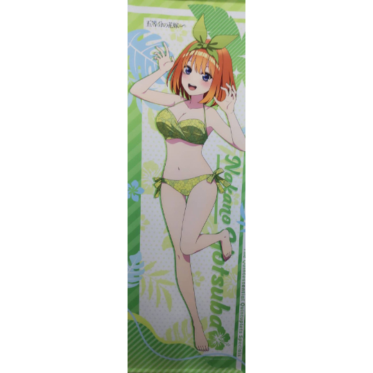 五等分の花嫁∽ くじメイト オンラインくじ A賞 ロング