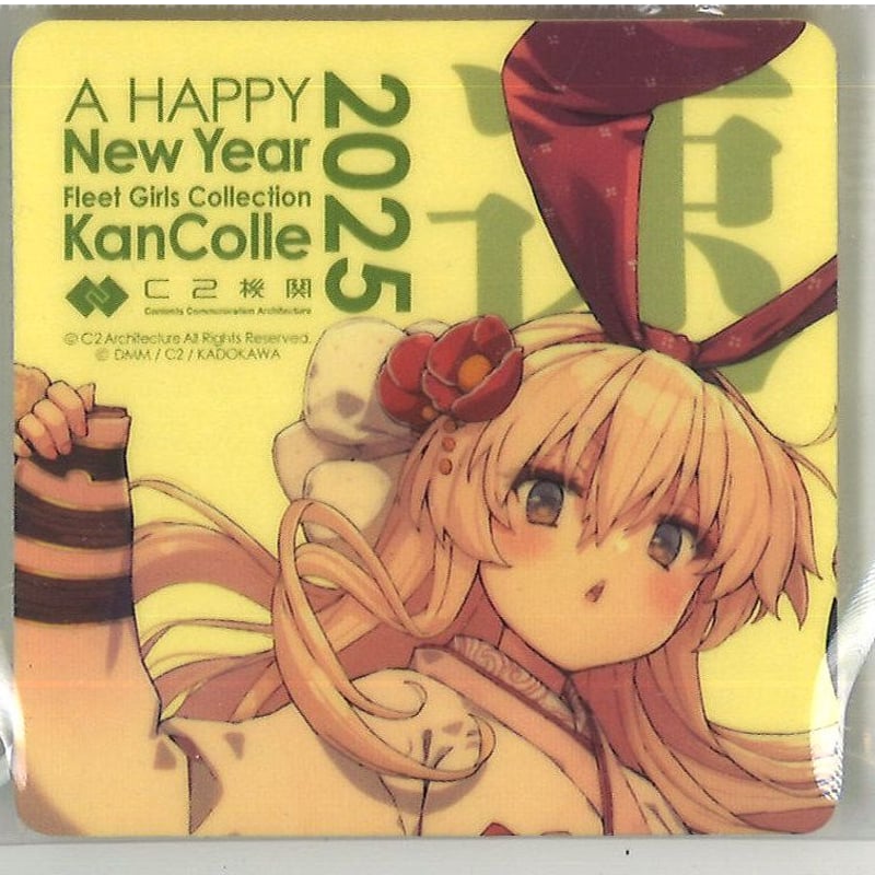 艦これ シール 新春ライブ2025