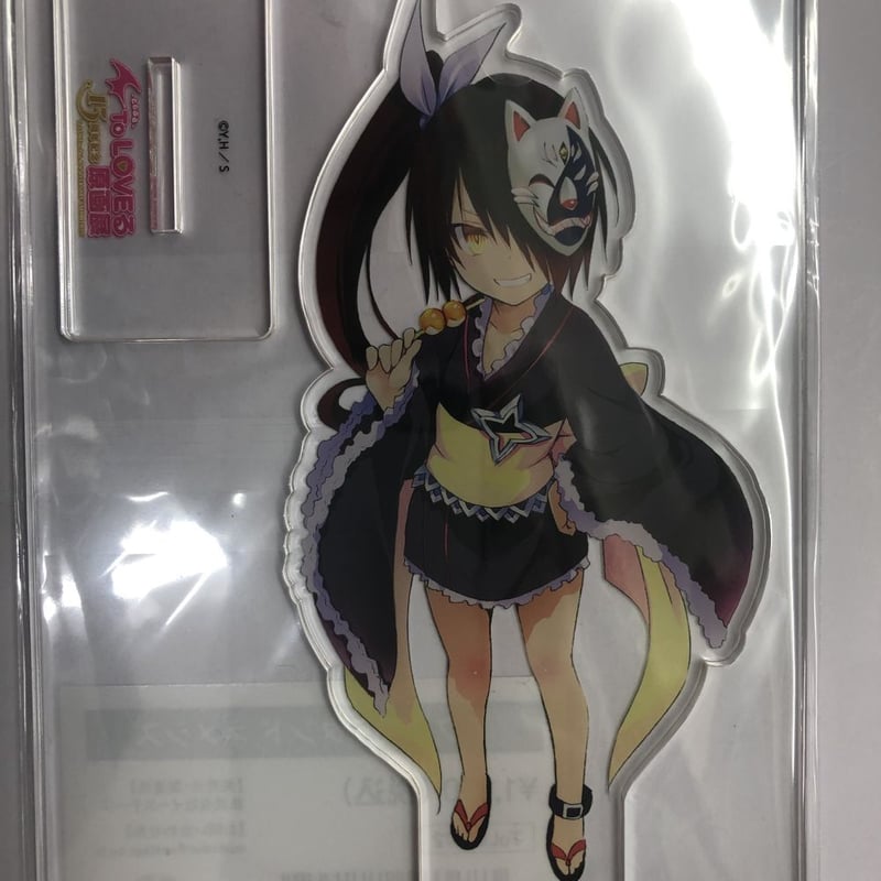 To LOVEる -とらぶる- 15周年記念原画展 アクリルスタンド ネメシス