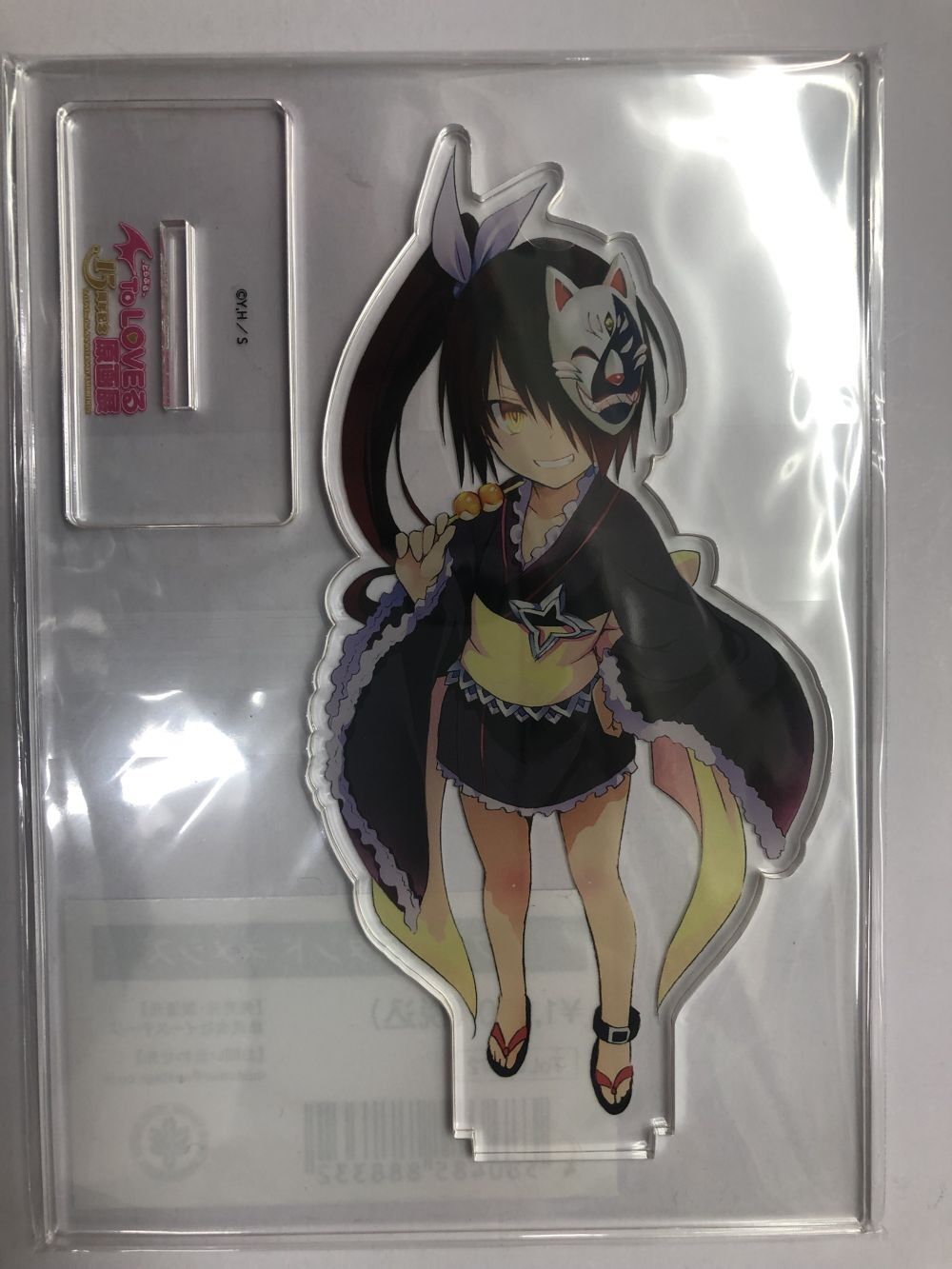 To LOVEる -とらぶる- 15周年記念原画展 アクリルスタンド ネメシス