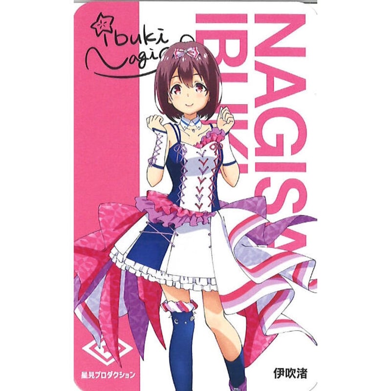 IDOLY PRIDE 伊吹渚 アトレ配布カード | K-BOOKS 秋葉原