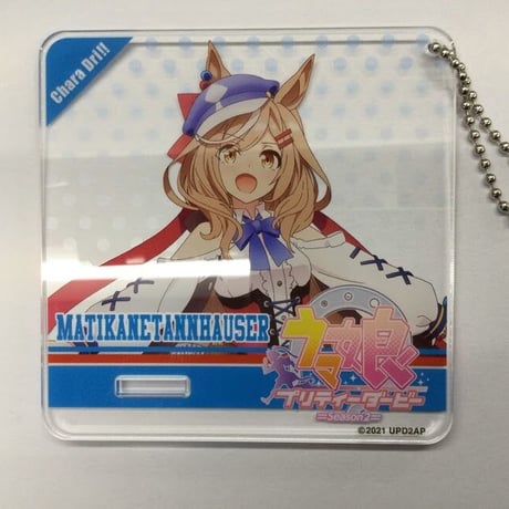 ウマ娘きゃらドリひな祭りセイウンスカイアクリルグッズ2点