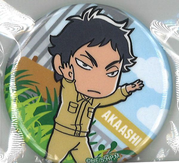 ハイキュー!! 缶バッジ 赤葦京治 （東武動物公園） | K-BOOKS 秋葉原