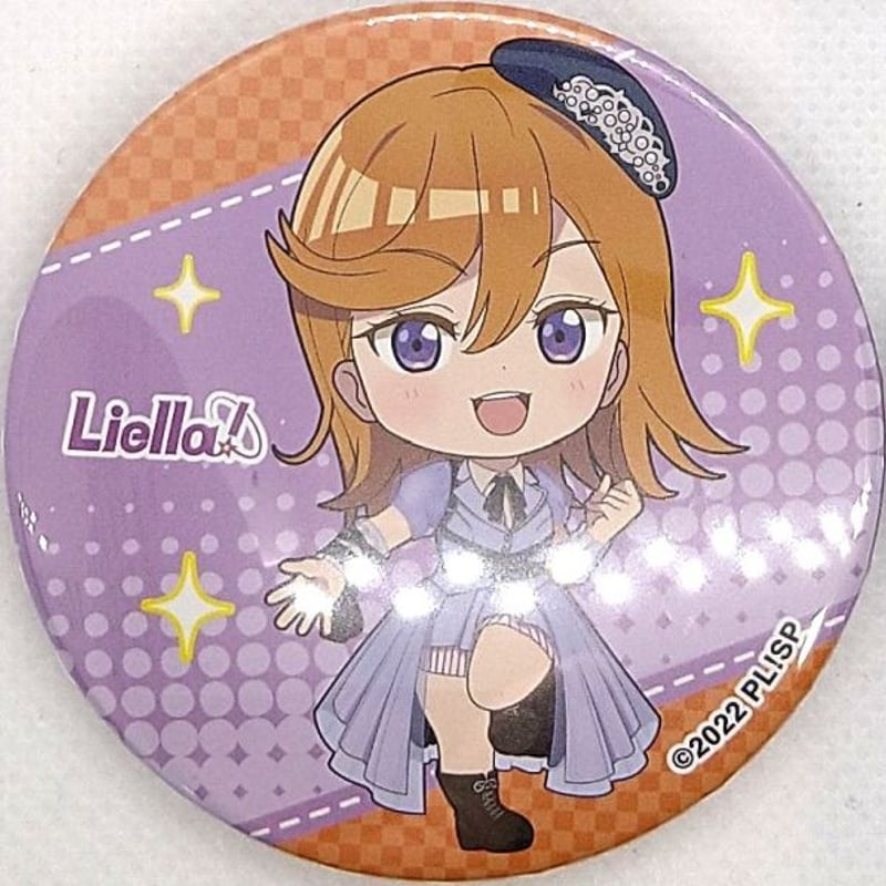 澁谷かのん 缶バッジ　10枚 ラブライブ　Liella! ラブライブ！スーパースター!! リエラ 会場限定缶バッジ 澁谷かのん