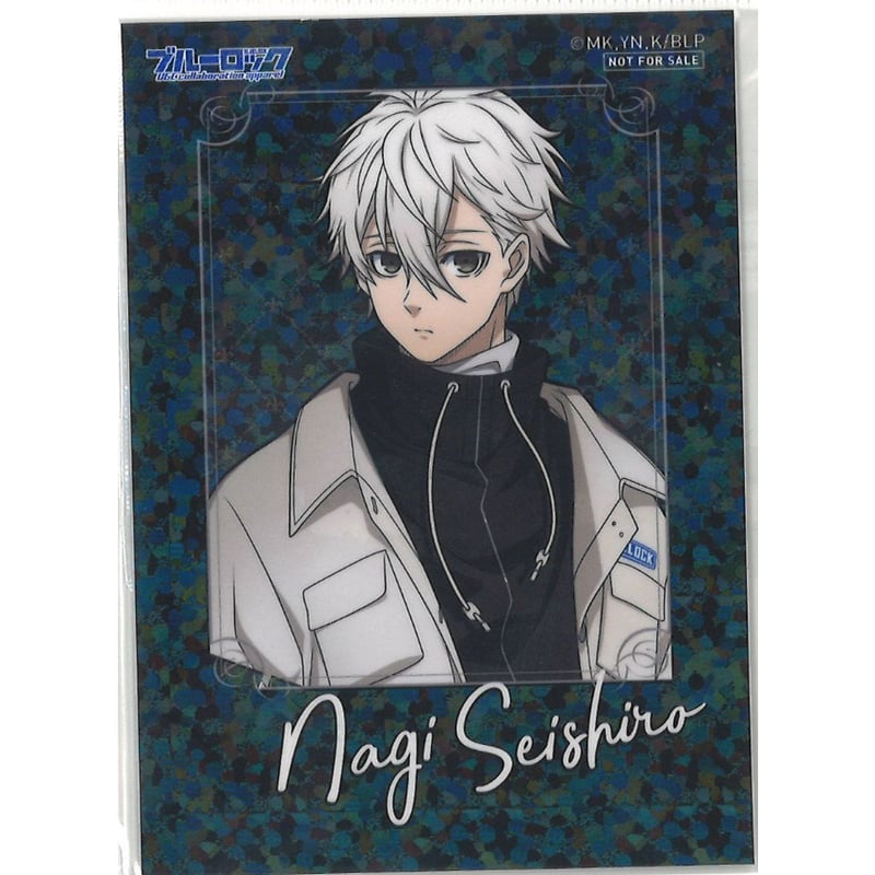 ブルーロック 原作 プリンセスカフェ ホログラムポストカード 凪誠士郎