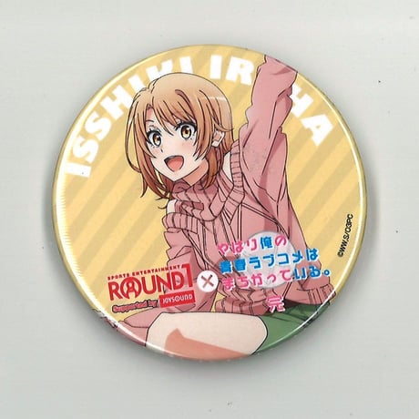 やはり俺の青春ラブコメはまちがっている | STORES