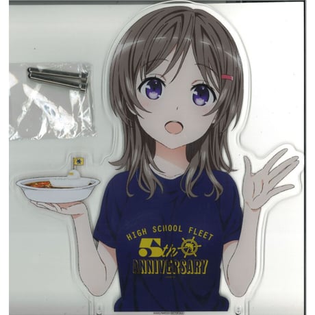 ハイスクールフリート マルチクロス ハイスクールフリート