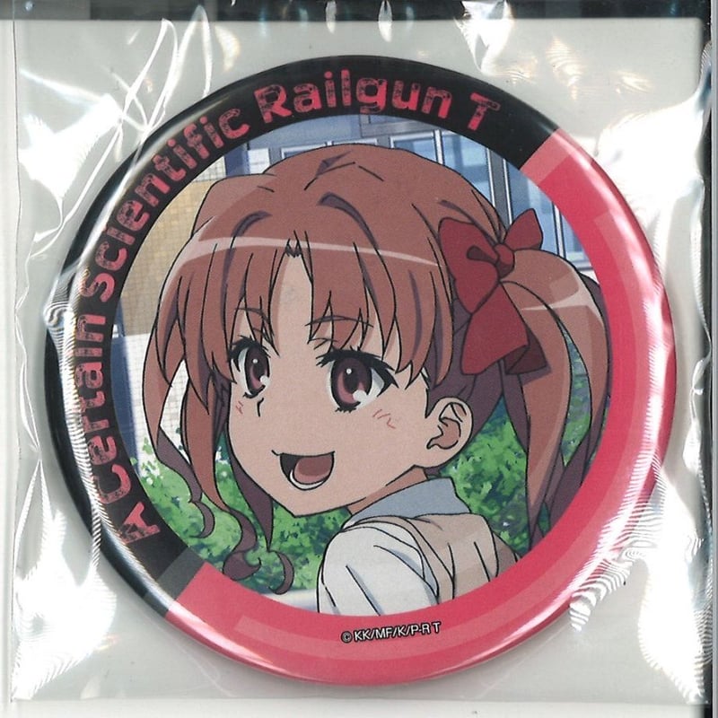 とある科学の超電磁砲S 缶バッジ 白井黒子