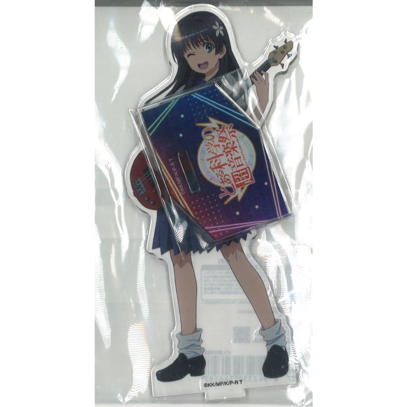 とある科学の超音楽祭 アクリルスタンド 特典 とある科学の超音楽集 −A Certain Scientific Railgun：Music