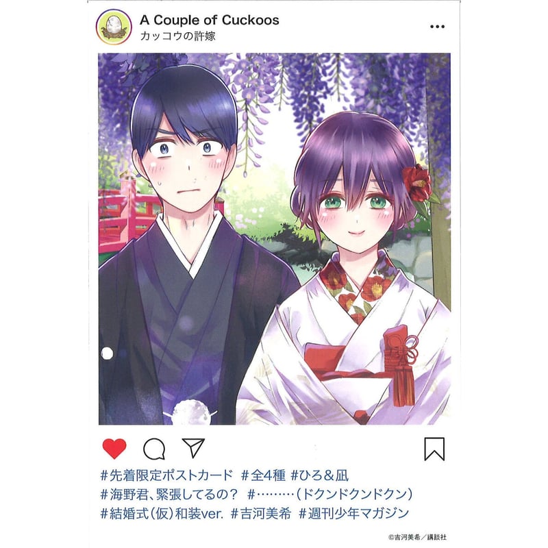 カッコウの許嫁 5巻 特典 イラストカード コンプリートセット付き カッコウの許嫁 1〜5巻 イラストカード 特典17枚 - メルカリ