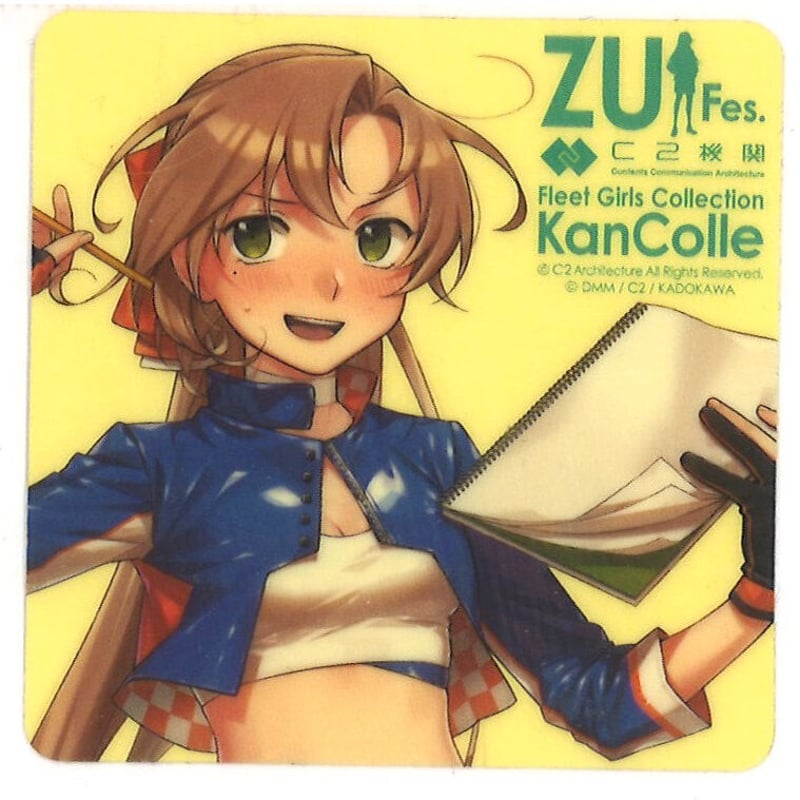 【スリーブ】艦隊これくしょん 艦これ 「秋雲」 艦これアーケード 秋雲【中破】 | 静屋