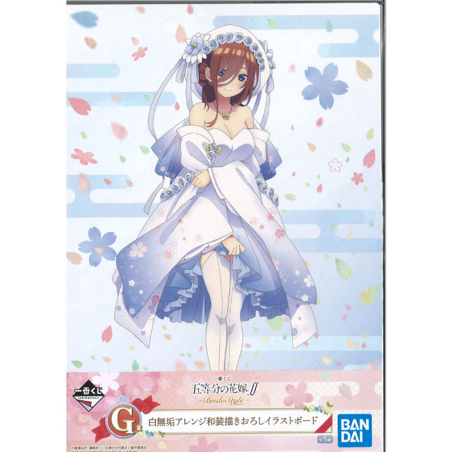 JF6191 未開封 五等分の花嫁 一番くじ A賞 一花 白無垢 他5種セット JF6191 未開封 五等分の花嫁 一番くじ A賞 一花 白無垢 他5種