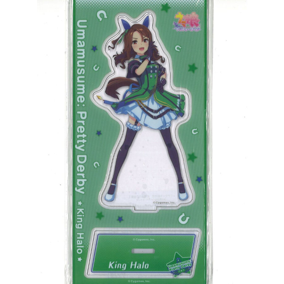 ウマ娘 キングヘイロー アクリルスタンド | K-BOOKS 秋葉原