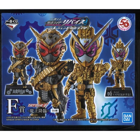 仮面ライダー 紙ヒコーキ カラー版 ファンタスティックコレクション別冊 2BOX開封】仮面ライダーゼロツーの色紙が早速登場！仮面ライダー