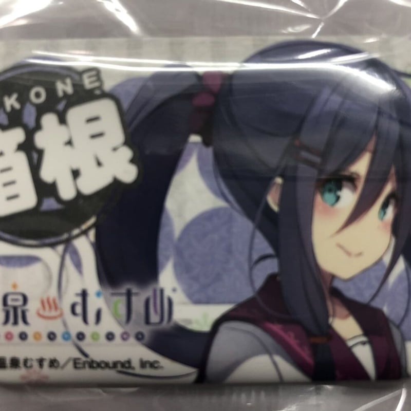 温泉むすめ 箱根沙耶 トレーディング角缶バッジ 温泉むすめ 角缶バッジ 箱根彩耶 | K-BOOKS 秋葉原