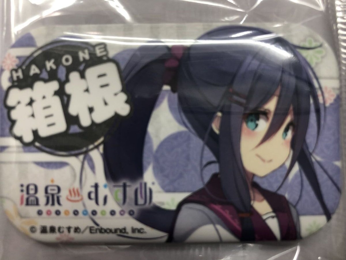温泉むすめ 箱根沙耶 トレーディング角缶バッジ 温泉むすめ 角缶バッジ 箱根彩耶 | K-BOOKS 秋葉原