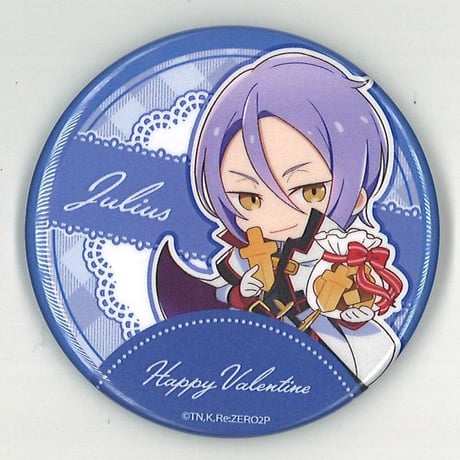 リゼロ ユリウス　精霊祭　アクリルスタンド　ごろはむ缶バッジ　アクキー リゼロ ユリウス 精霊祭 アクリルスタンド ごろはむ缶バッジ アクキー