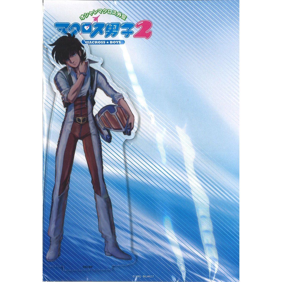 オシャレマクロス男子2 アクリルスタンド 一条輝 | K-BOOKS 秋葉原