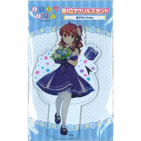 シャミ子 | STORES 「まちカドまぞく」ラウンドタオル【優子Birthday】