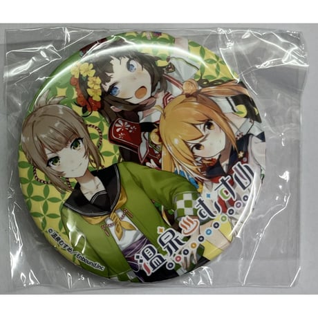 草津結衣奈 | STORES