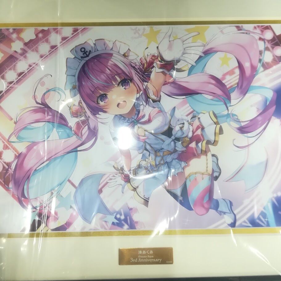 湊あくあ 3周年記念 複製原画 ホロライブ 湊あくあ 複製原画 三周年記念 グッズ | K-BOOKS 秋葉原