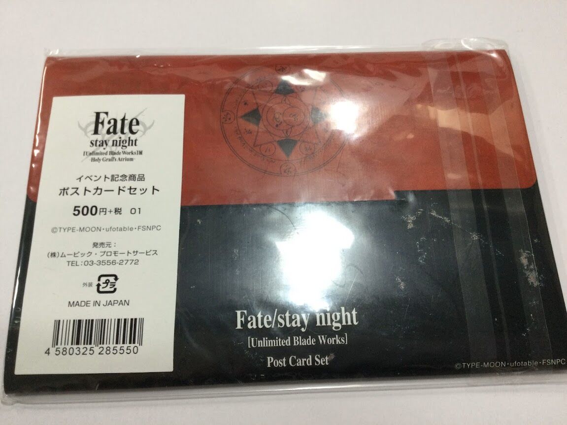 Fate/stay night UBW展 限定 ポストカードセット | K-BOOKS 秋葉原